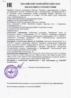Мясорубка Белторгмаш МИМ-300М-01 220В
